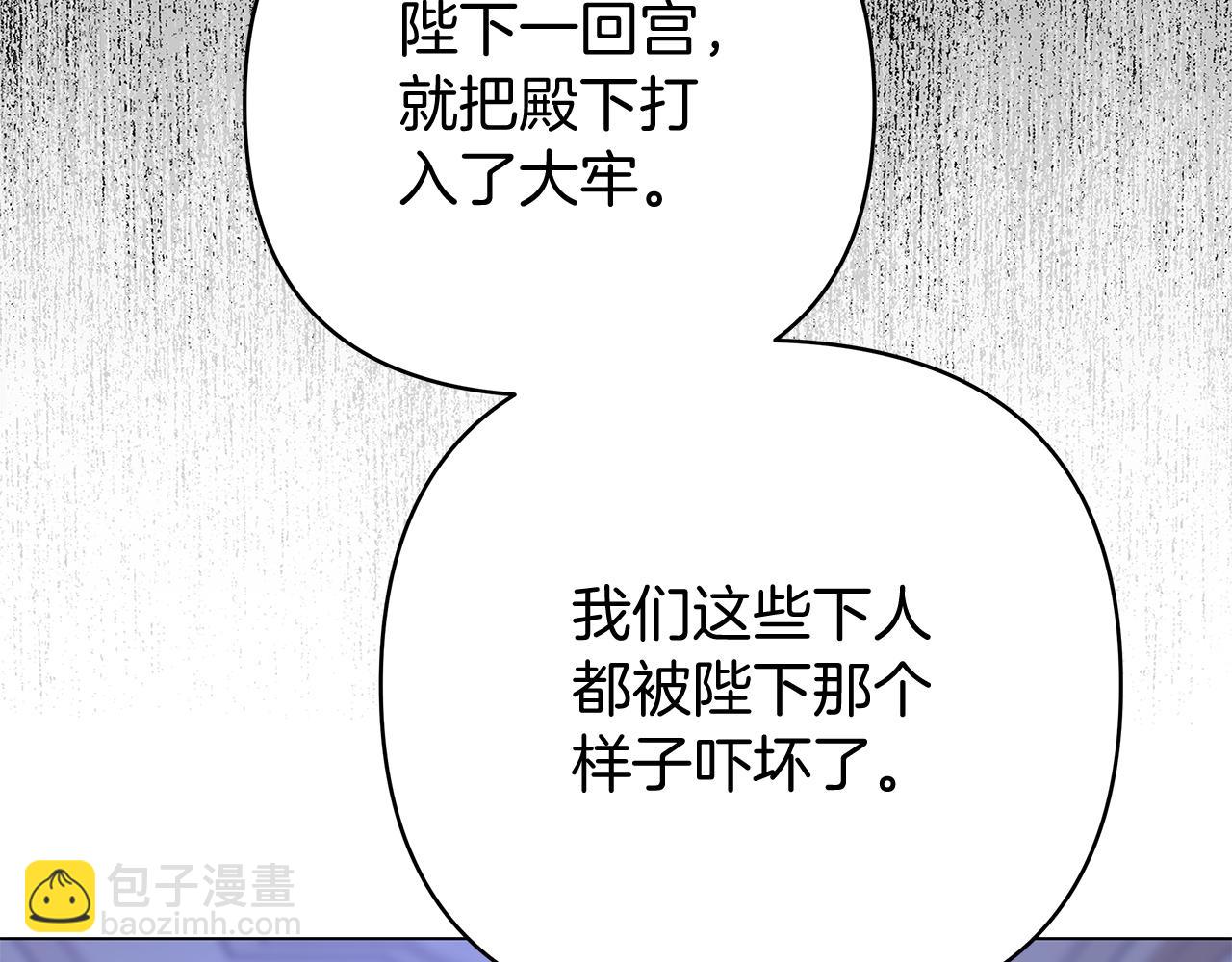 第72话 最好的选择(1/5)-第72话