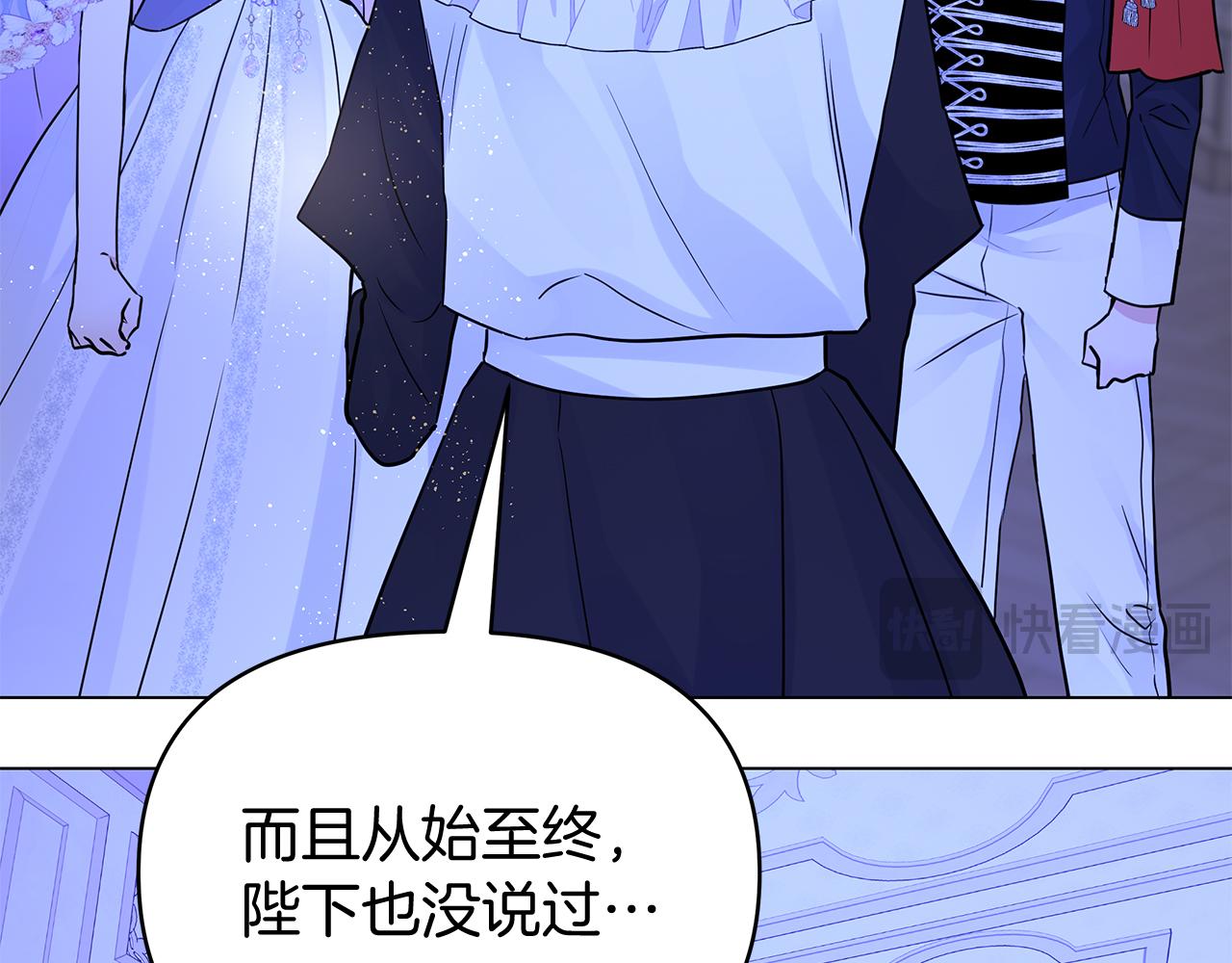 第72话 最好的选择(1/5)-第72话