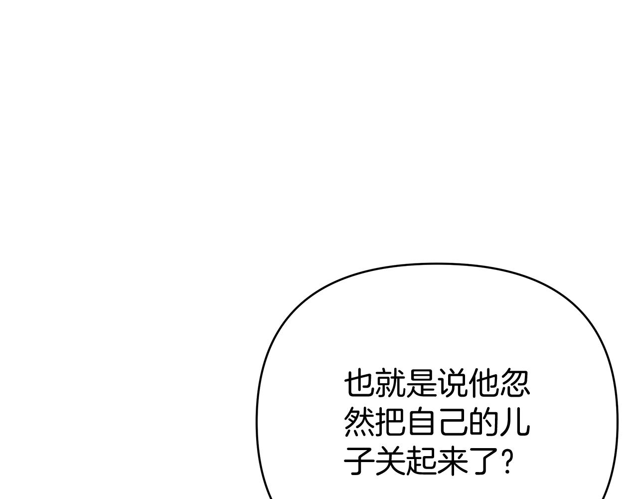 第72话 最好的选择(1/5)-第72话