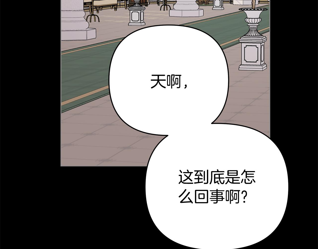 第72话 最好的选择(1/5)-第72话