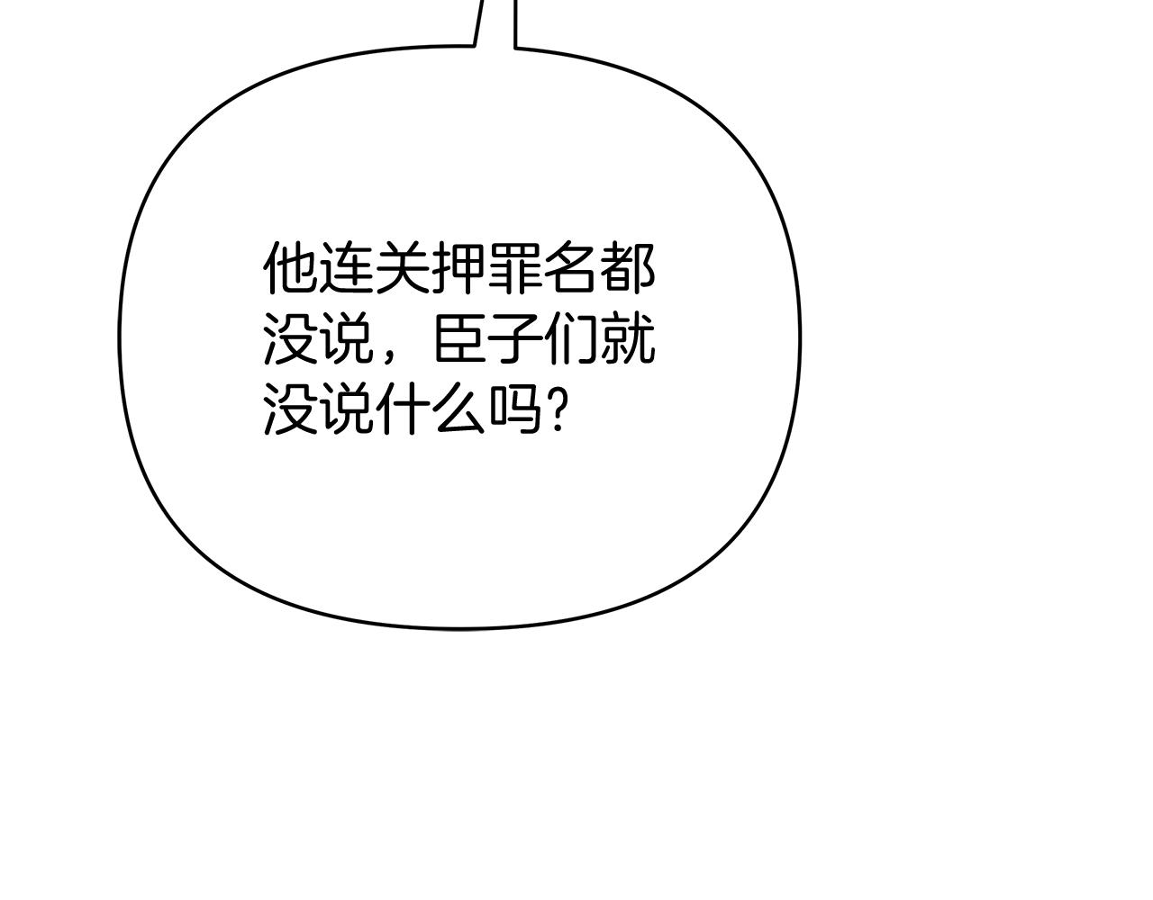 第72话 最好的选择(1/5)-第72话