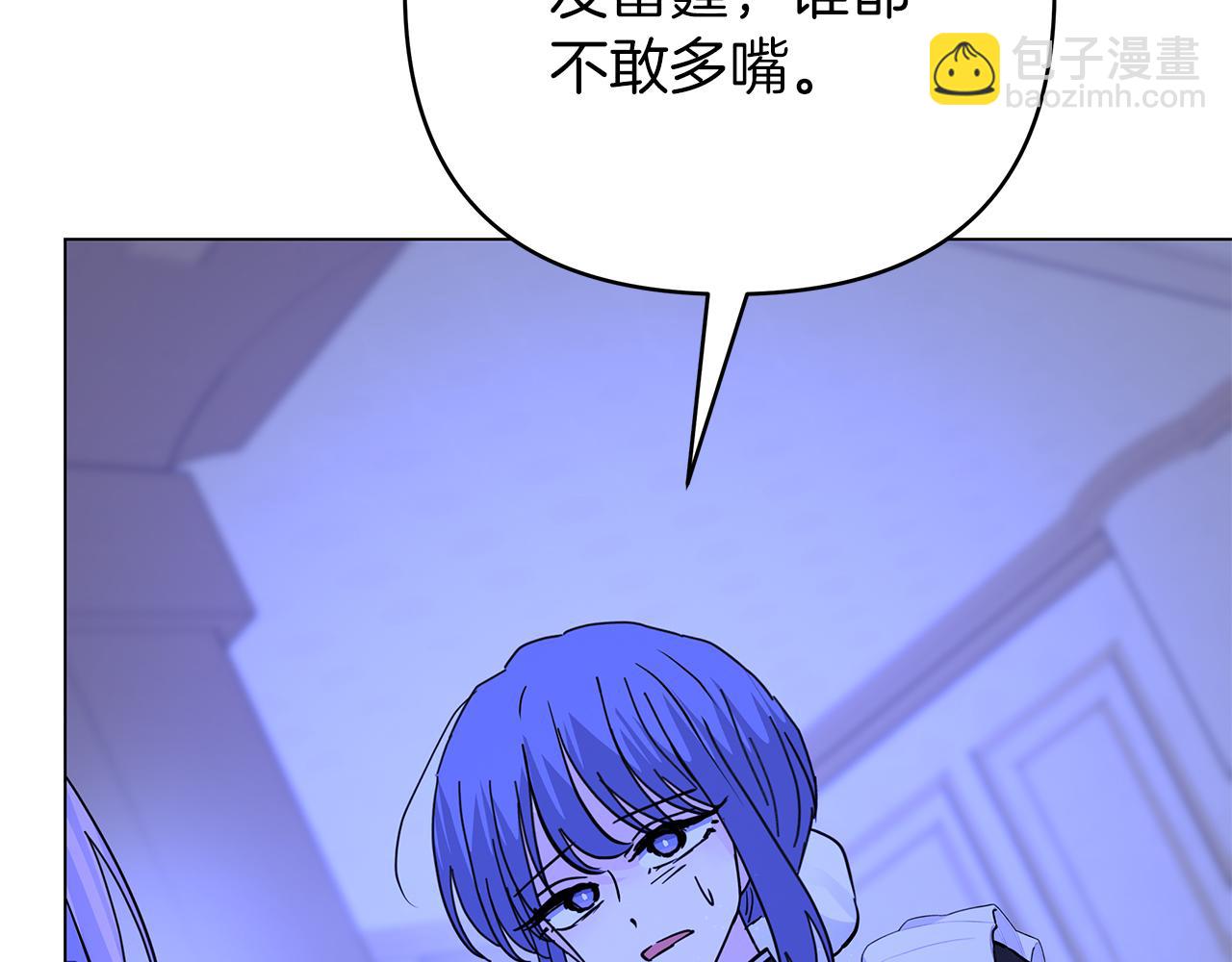 第72话 最好的选择(1/5)-第72话