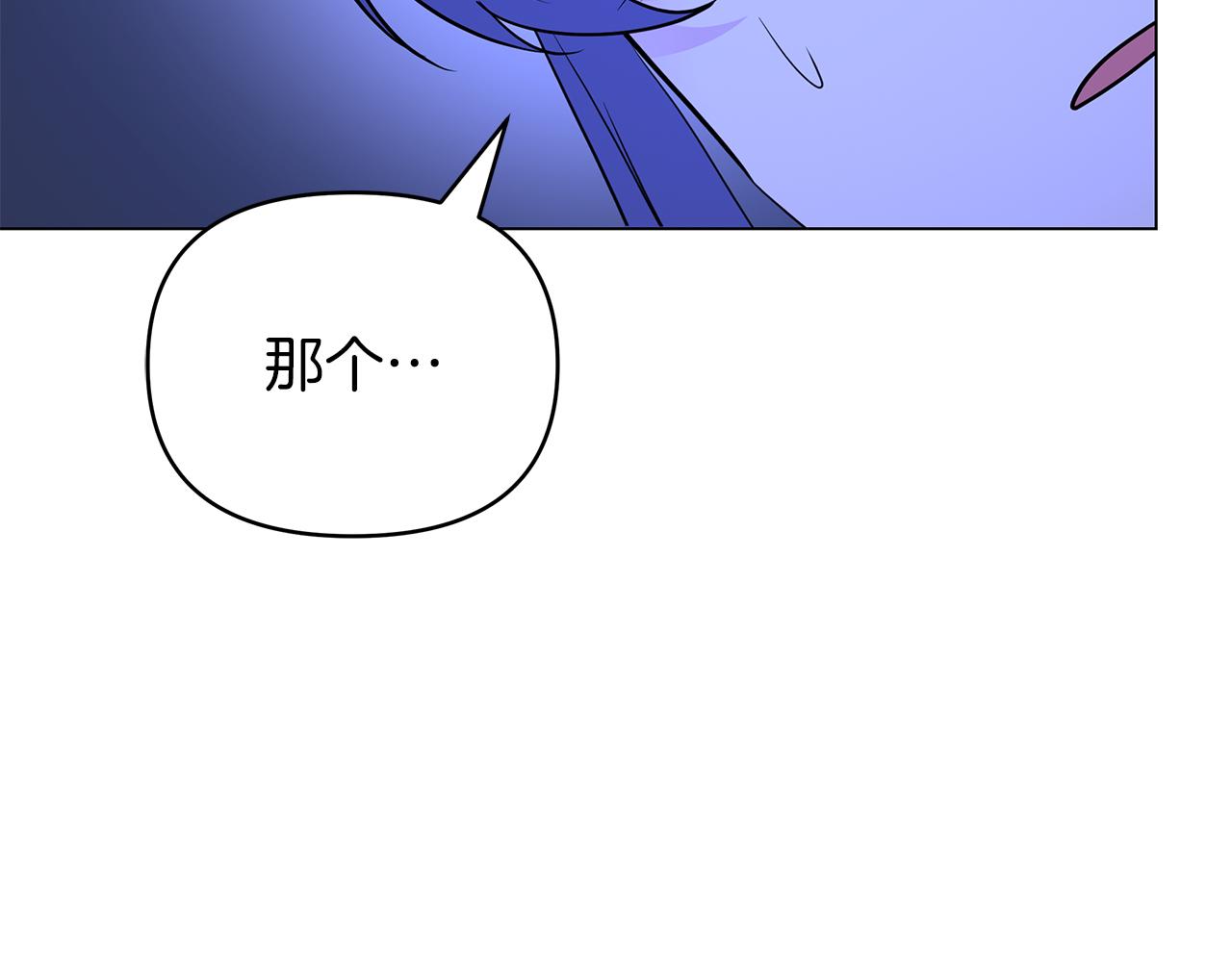 第72话 最好的选择(1/5)-第72话