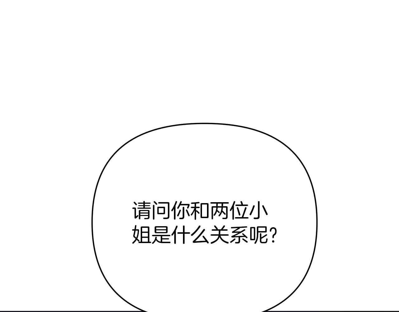 第72话 最好的选择(1/5)-第72话