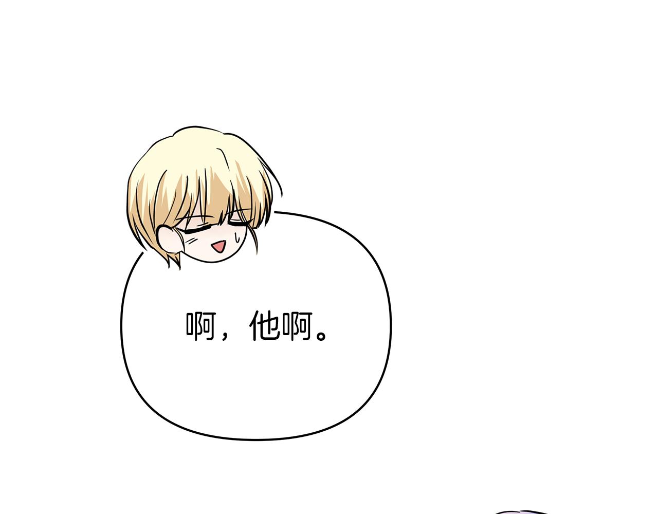 第72话 最好的选择(1/5)-第72话