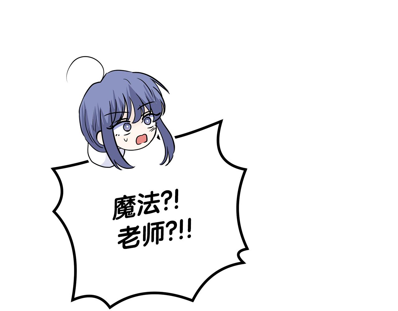 第72话 最好的选择(1/5)-第72话