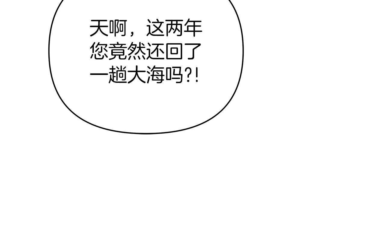 第72话 最好的选择(1/5)-第72话