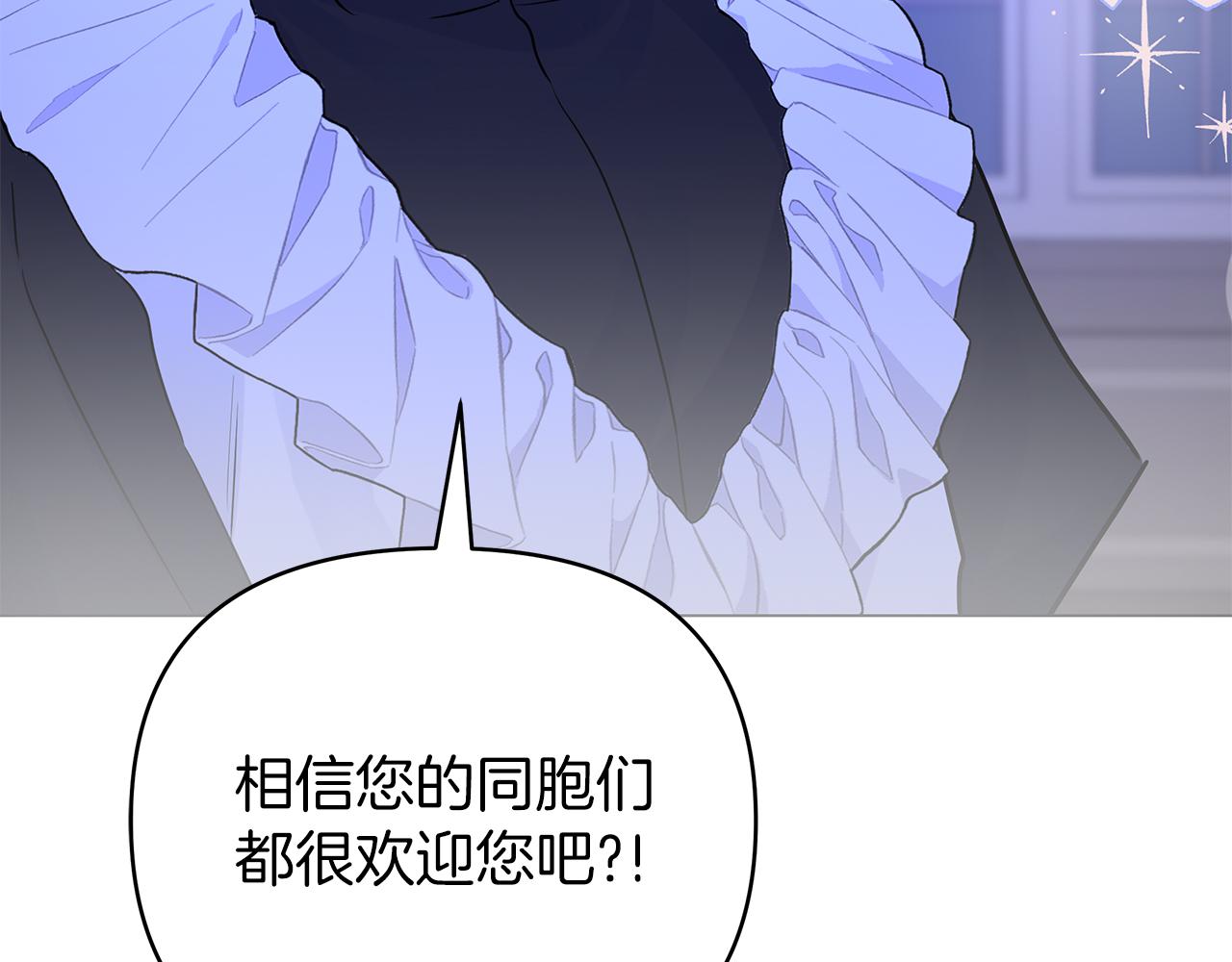 第72话 最好的选择(1/5)-第72话