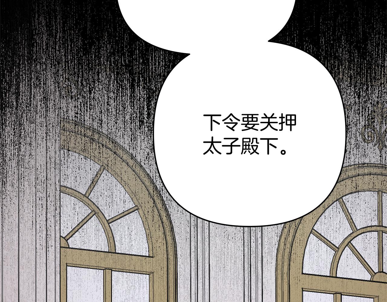 第72话 最好的选择(1/5)-第72话