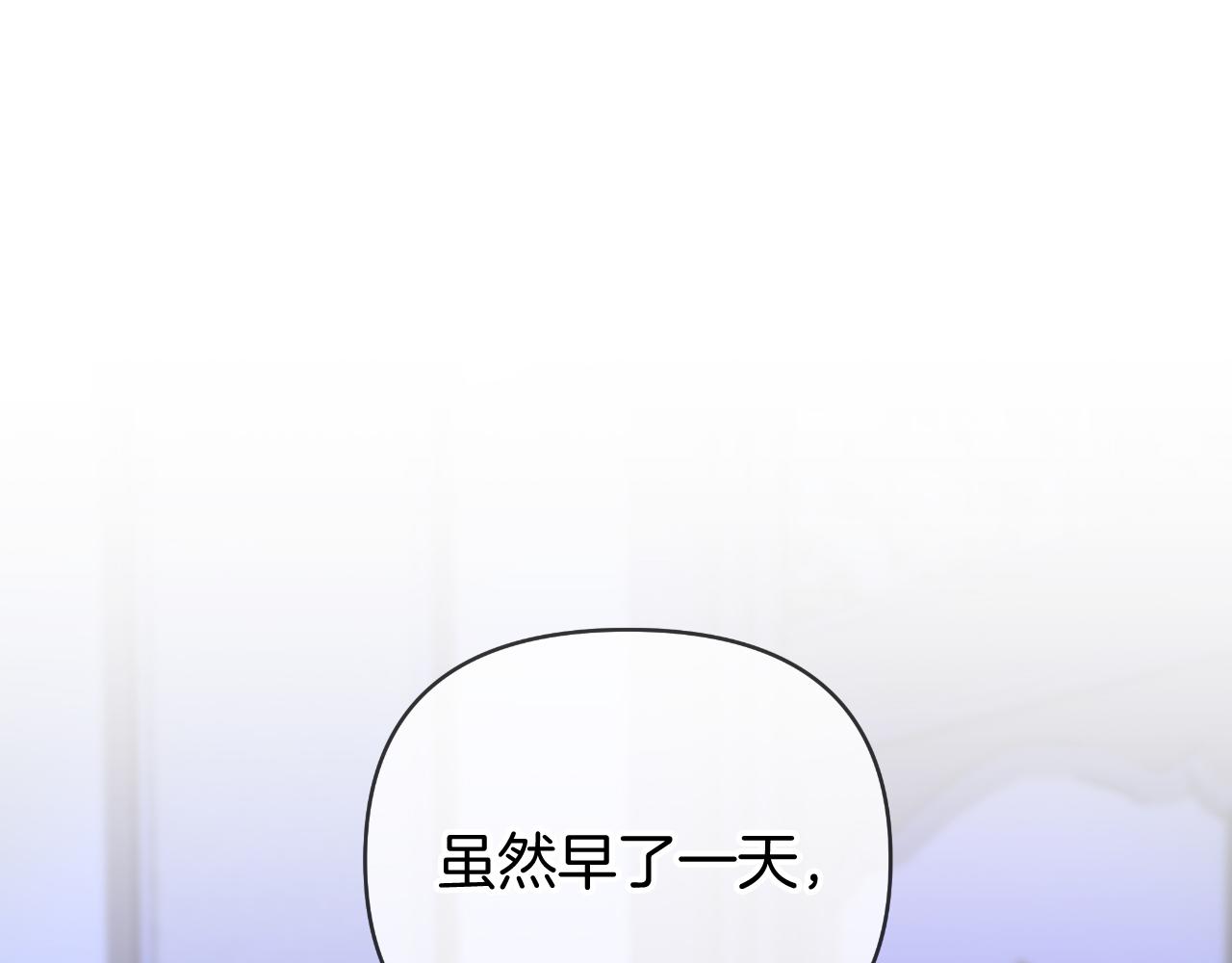 第74话 狠毒的父亲(1/5)-第74话