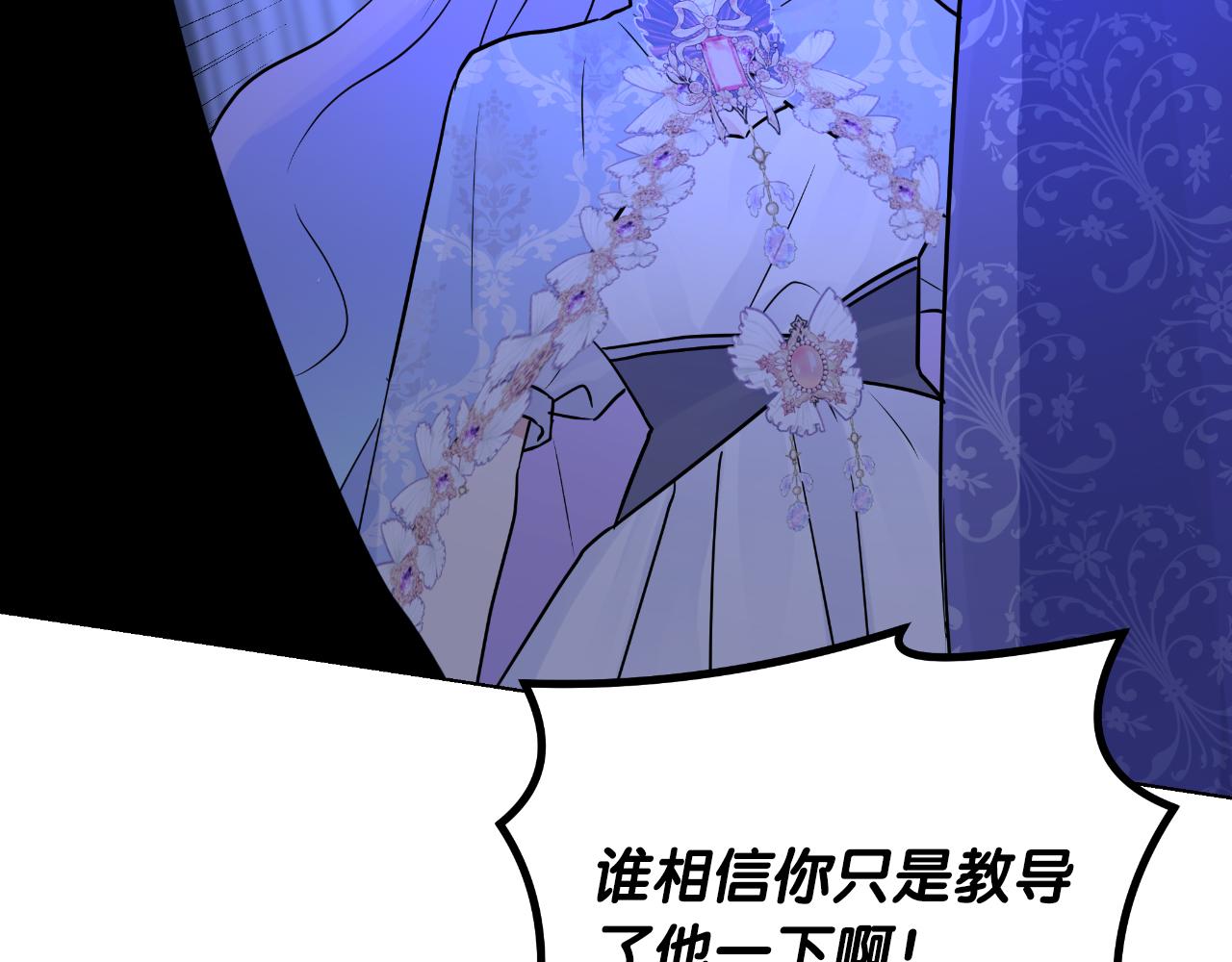 第74话 狠毒的父亲(1/5)-第74话