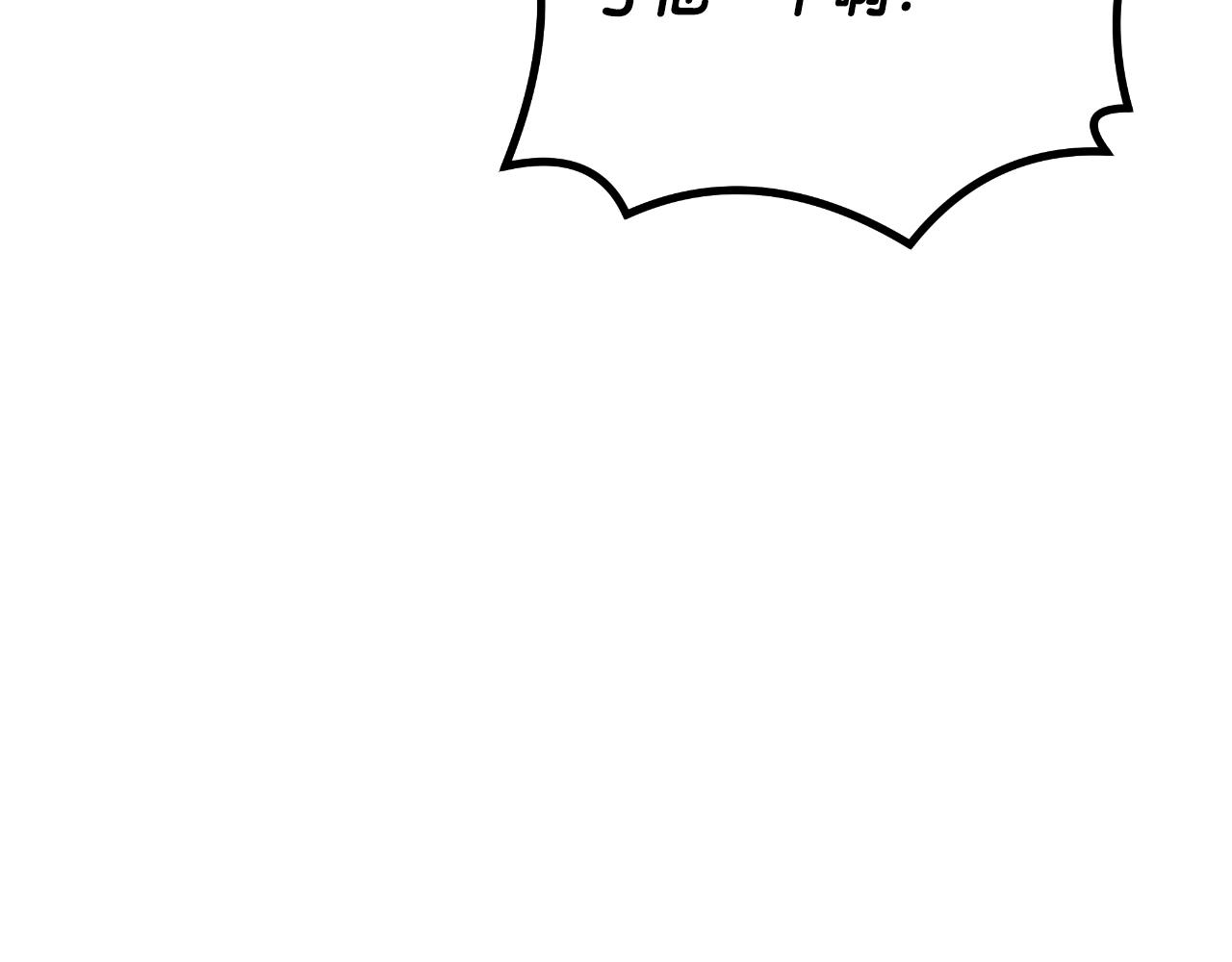 第74话 狠毒的父亲(1/5)-第74话