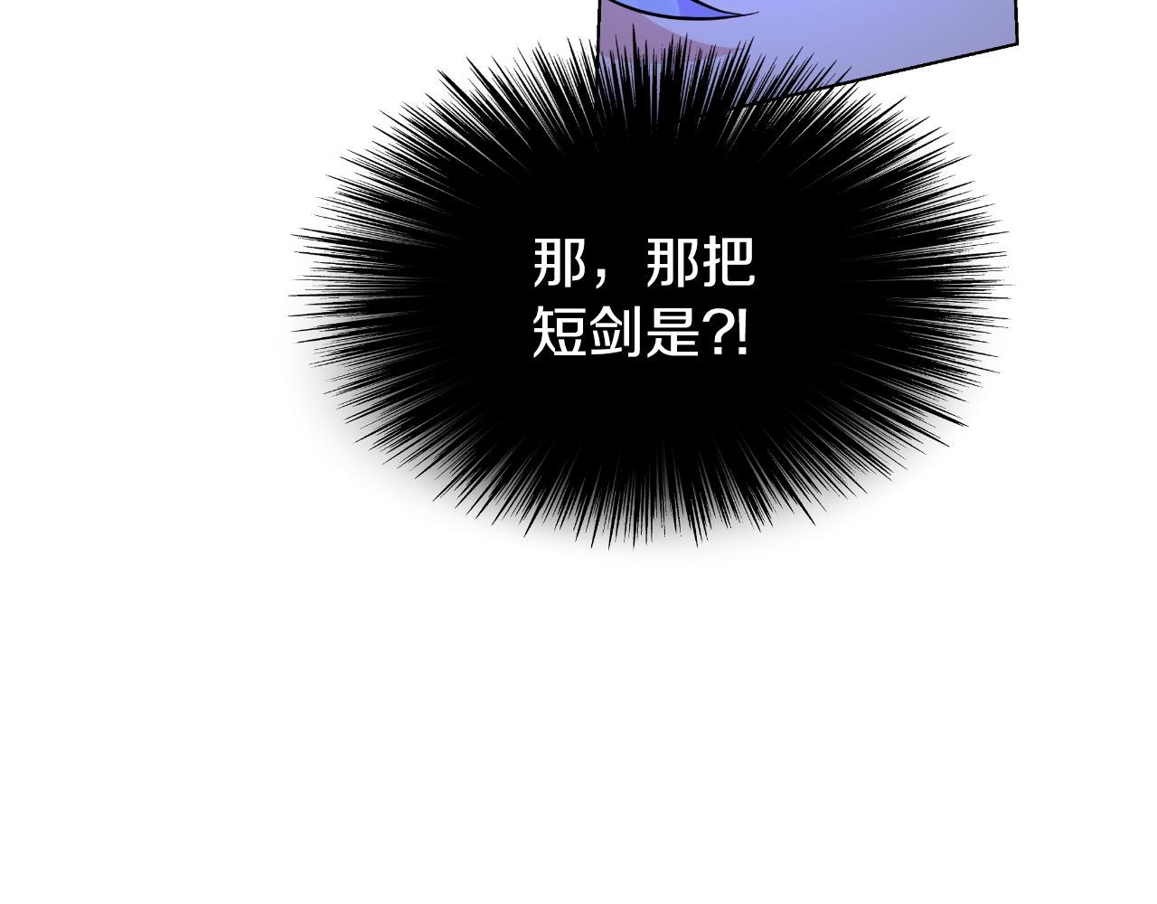 第74话 狠毒的父亲(1/5)-第74话