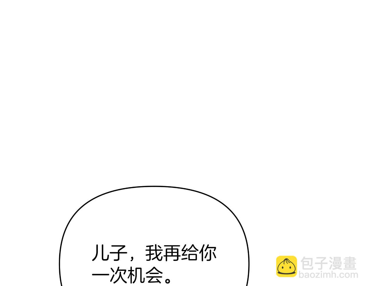 第74话 狠毒的父亲(1/5)-第74话