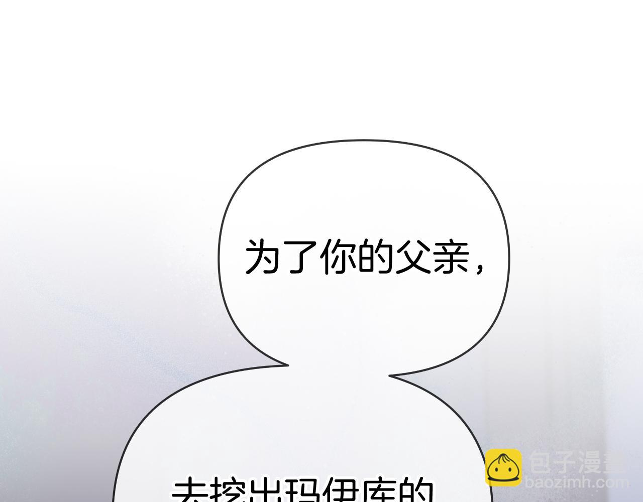 第74话 狠毒的父亲(1/5)-第74话