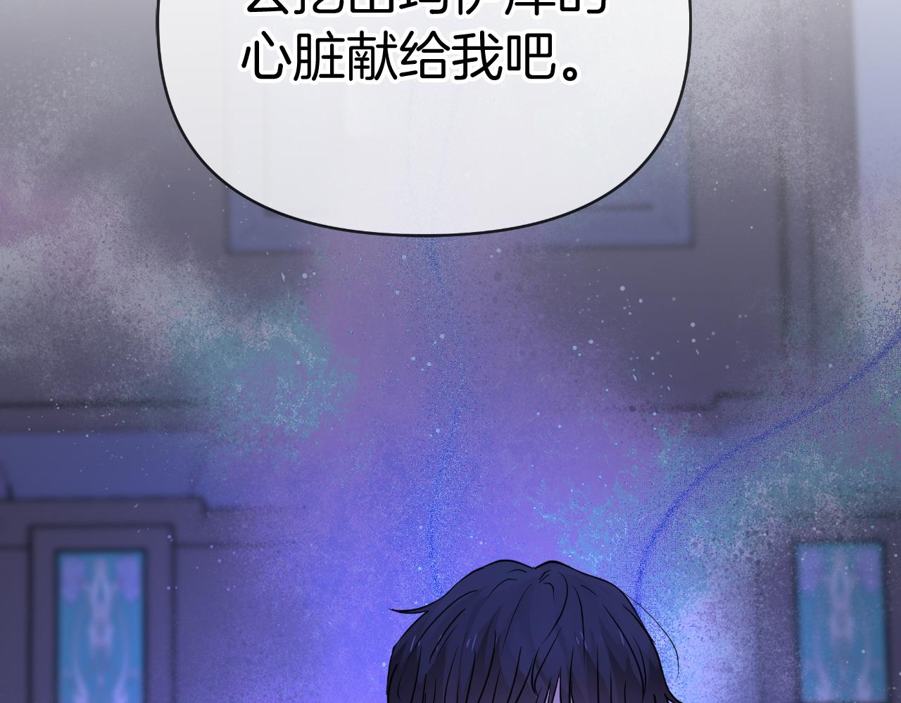 第74话 狠毒的父亲(1/5)-第74话