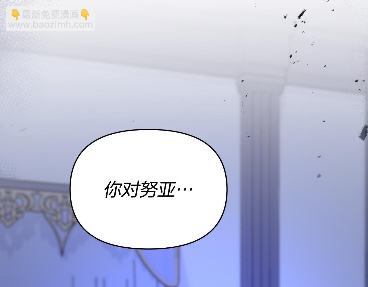 第74话 狠毒的父亲(1/5)-第74话