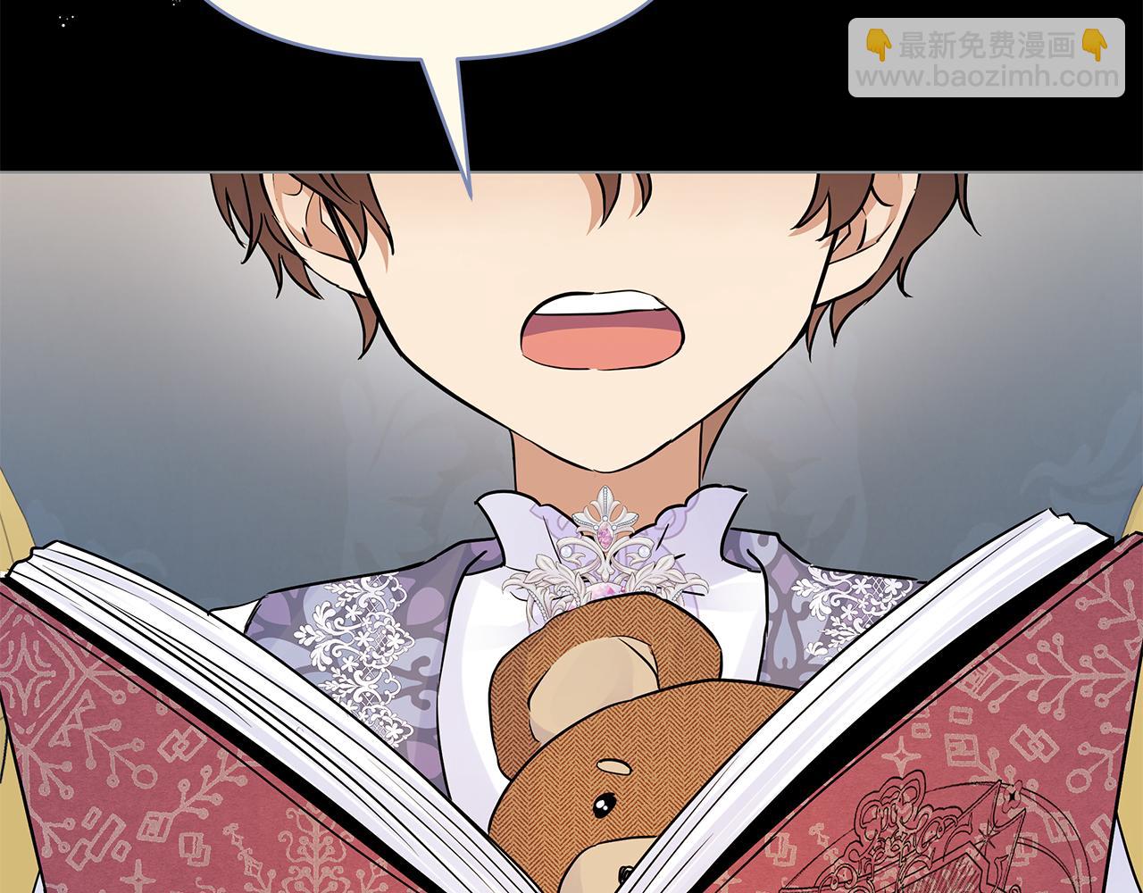 第76话 背弃子民(1/5)-第76话