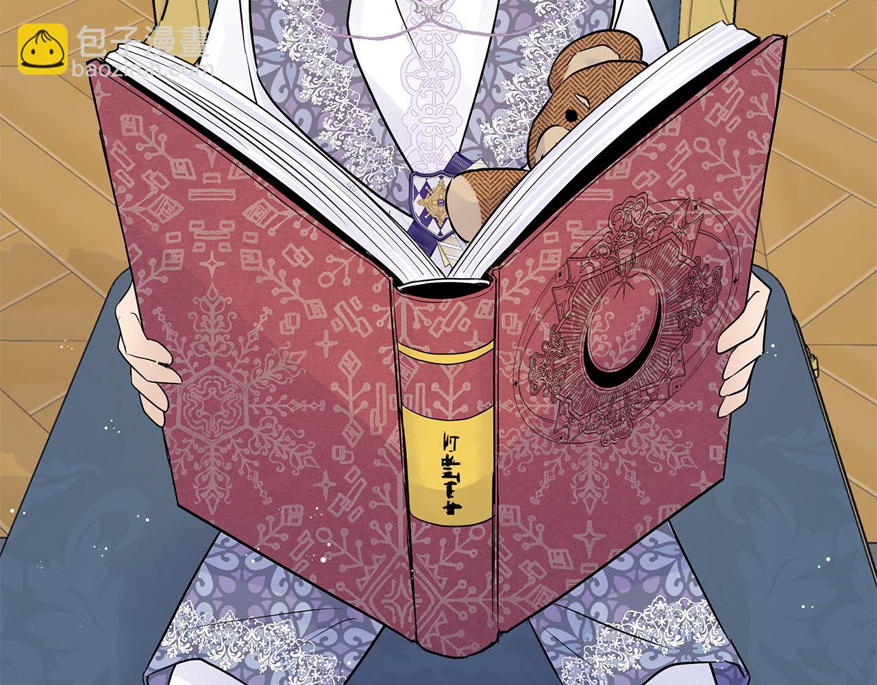 第76话 背弃子民(1/5)-第76话