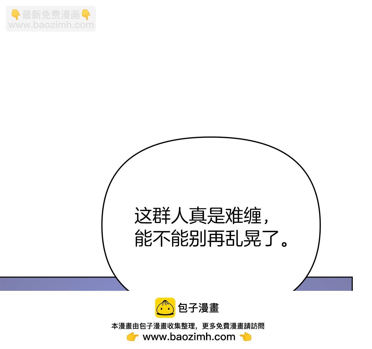 第76话 背弃子民(1/5)-第76话