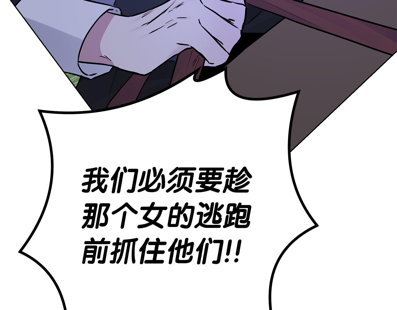 第78话 涌现的回忆(1/5)-第78话