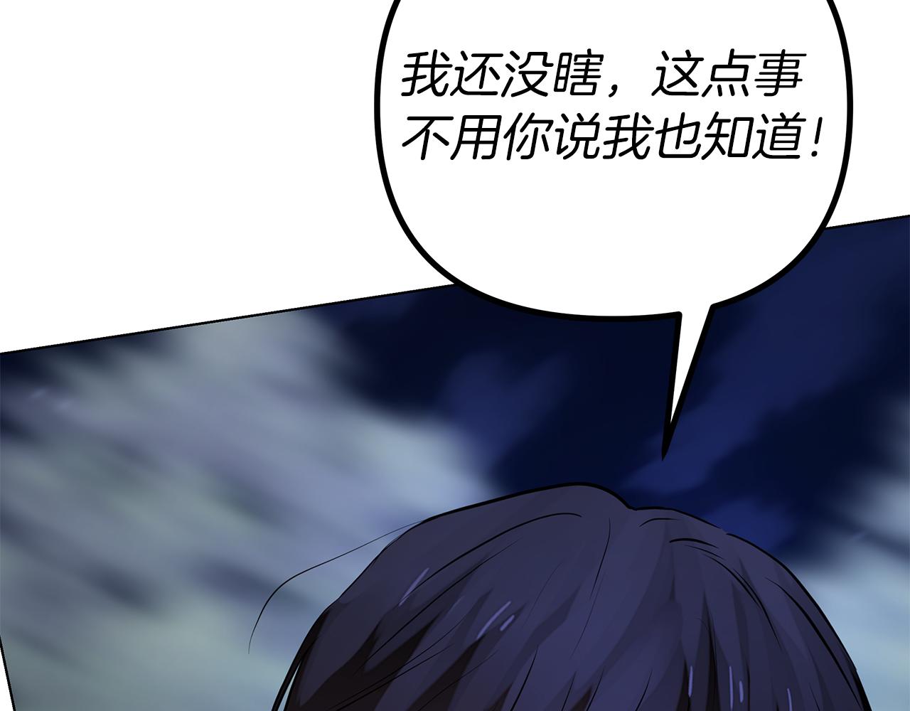 第78话 涌现的回忆(1/5)-第78话