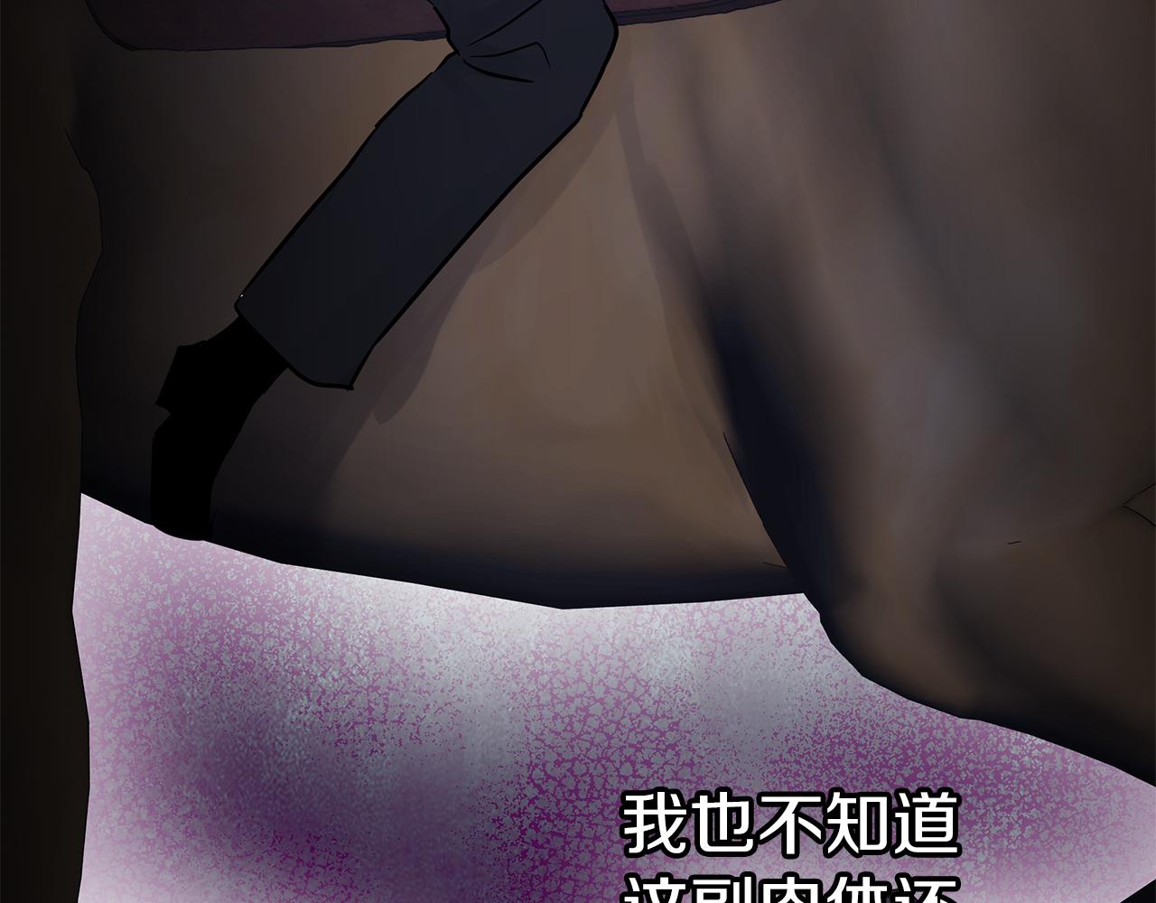 第78话 涌现的回忆(1/5)-第78话