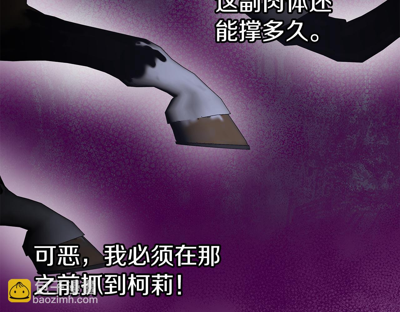 第78话 涌现的回忆(1/5)-第78话