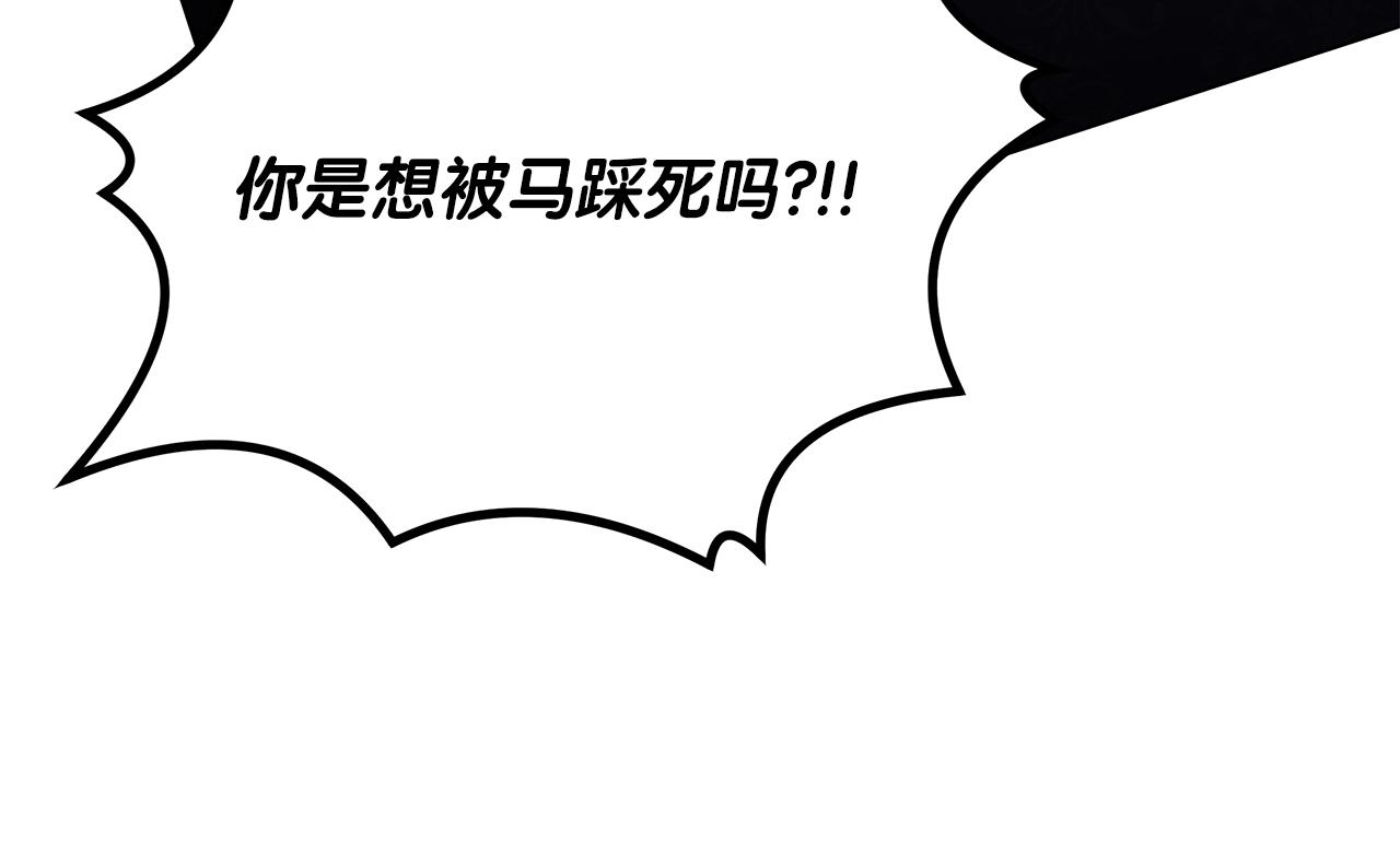 第78话 涌现的回忆(1/5)-第78话