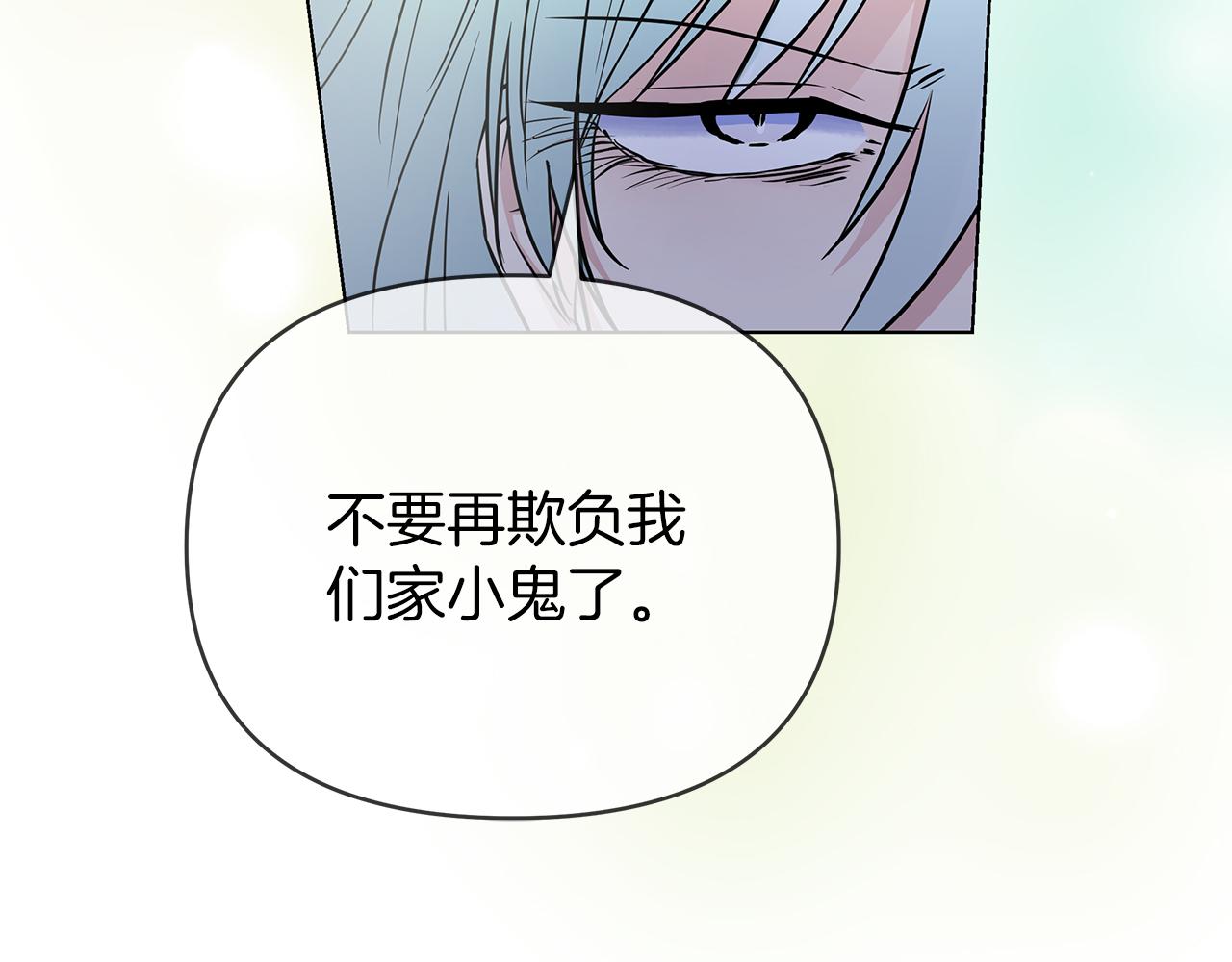 第78话 涌现的回忆(1/5)-第78话