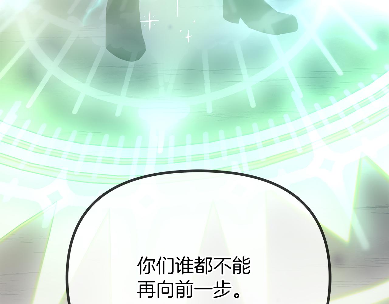 第78话 涌现的回忆(1/5)-第78话