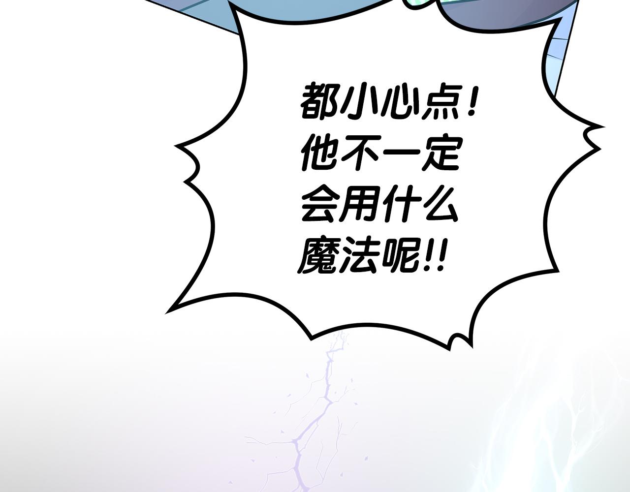 第78话 涌现的回忆(1/5)-第78话