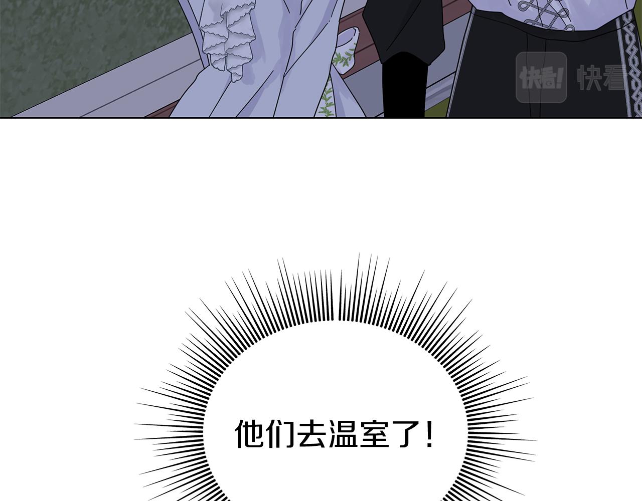 第8话 神神秘秘的两人(1/3)-第8话