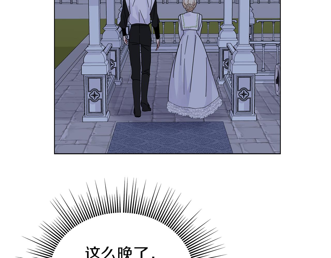 第8话 神神秘秘的两人(1/3)-第8话