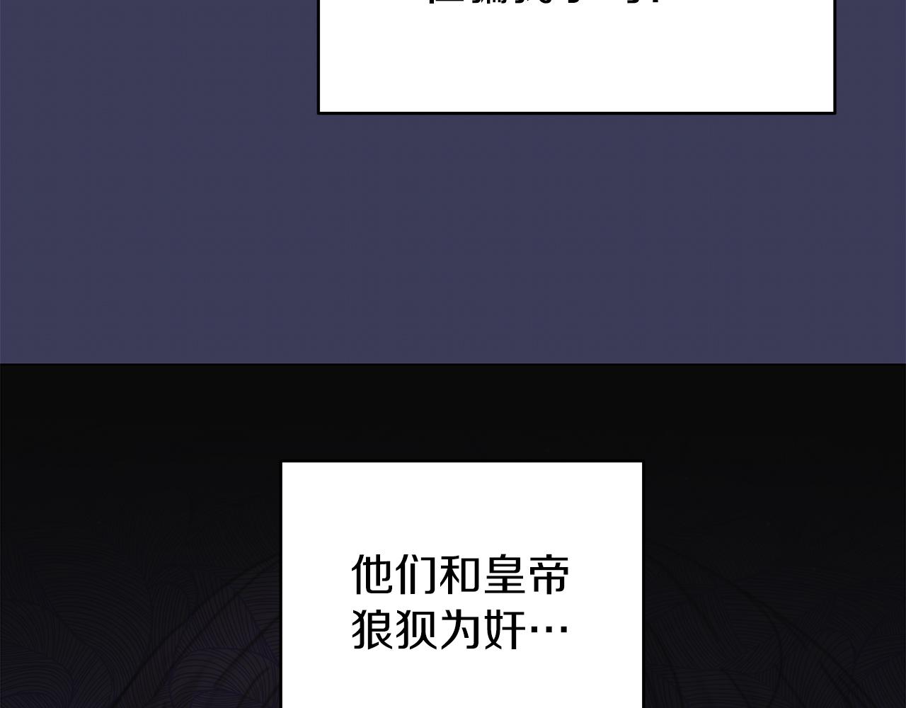 第8话 神神秘秘的两人(1/3)-第8话