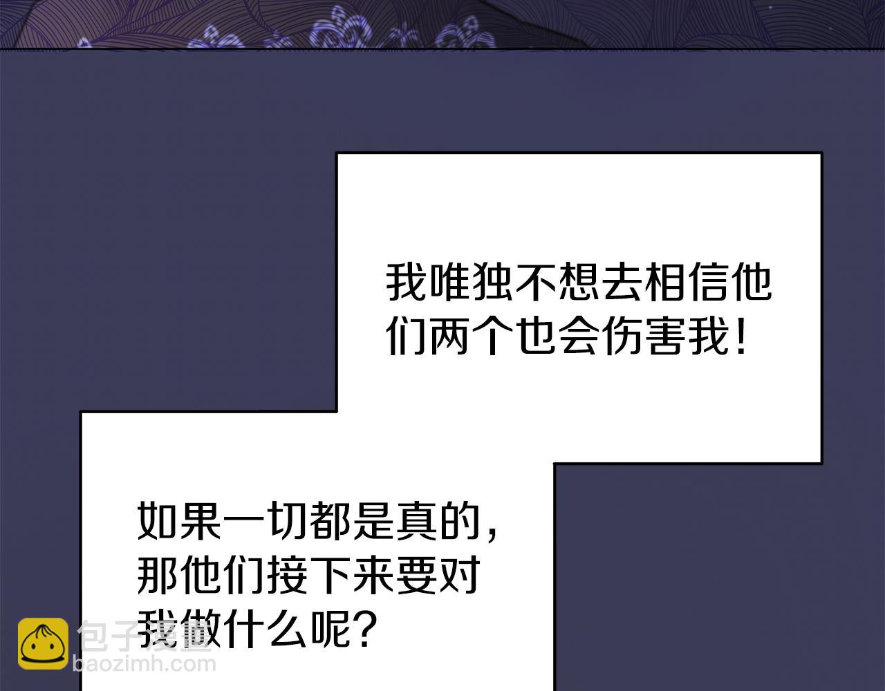 第8话 神神秘秘的两人(1/3)-第8话