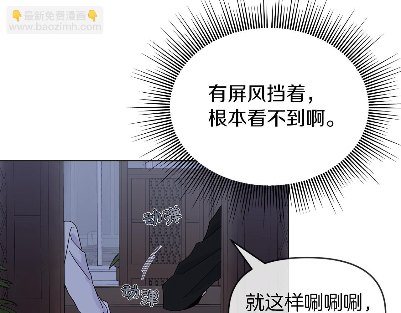 第8话 神神秘秘的两人(1/3)-第8话