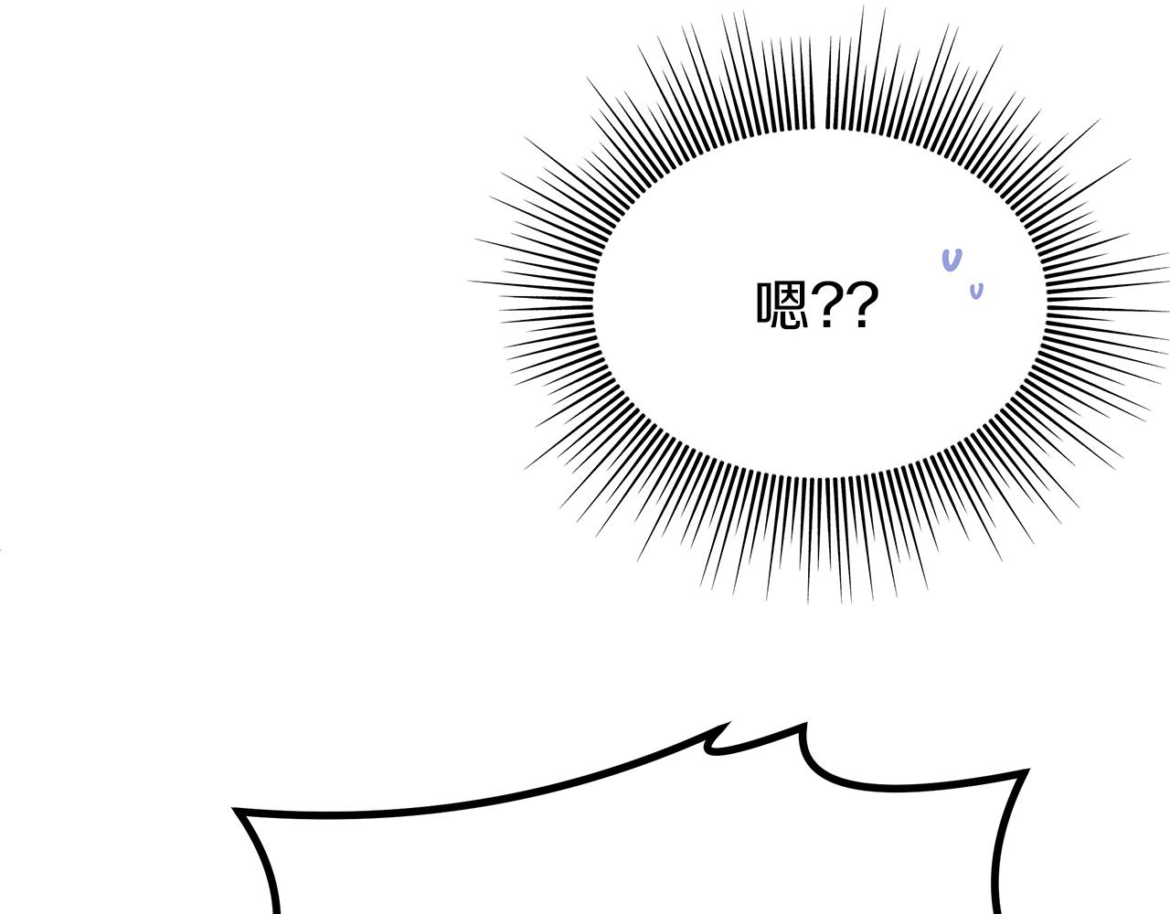 第8话 神神秘秘的两人(1/3)-第8话