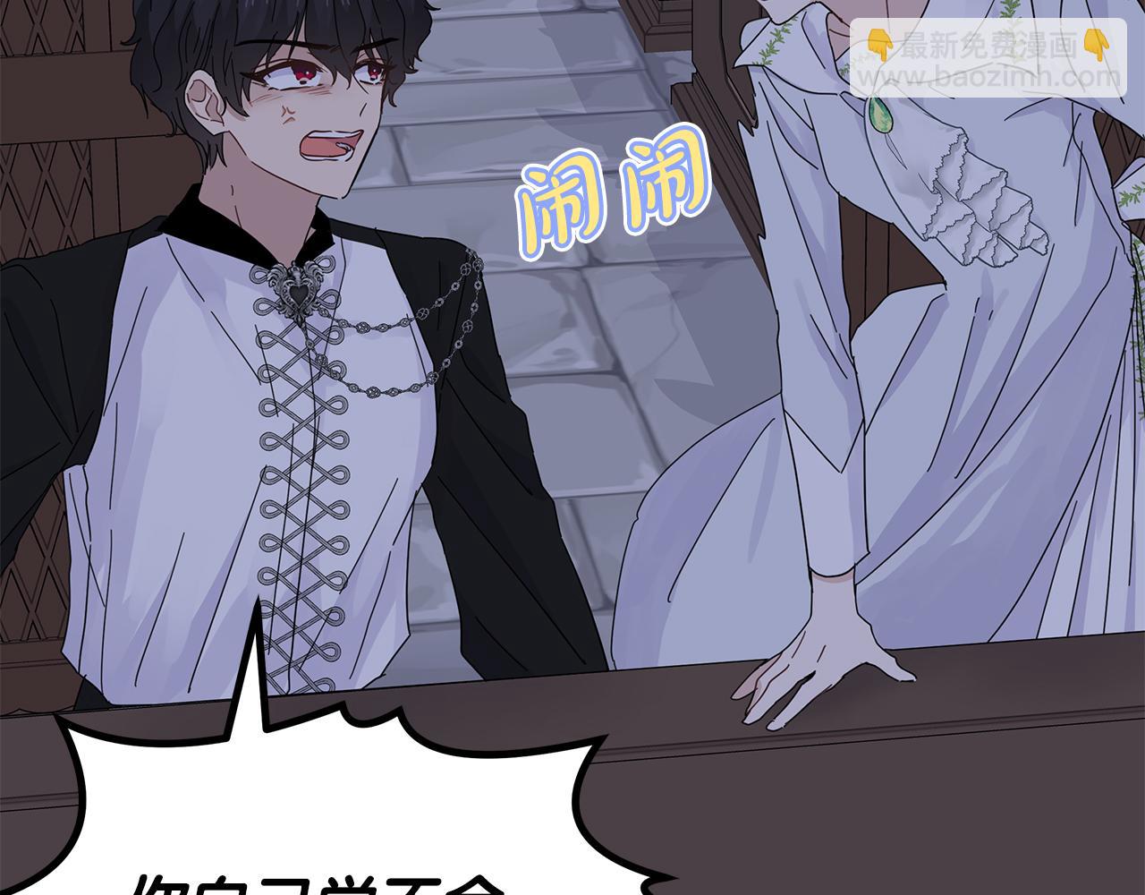 第8话 神神秘秘的两人(1/3)-第8话