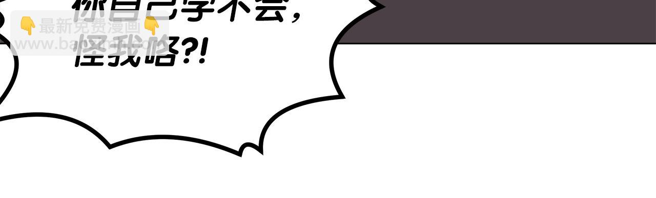 第8话 神神秘秘的两人(1/3)-第8话