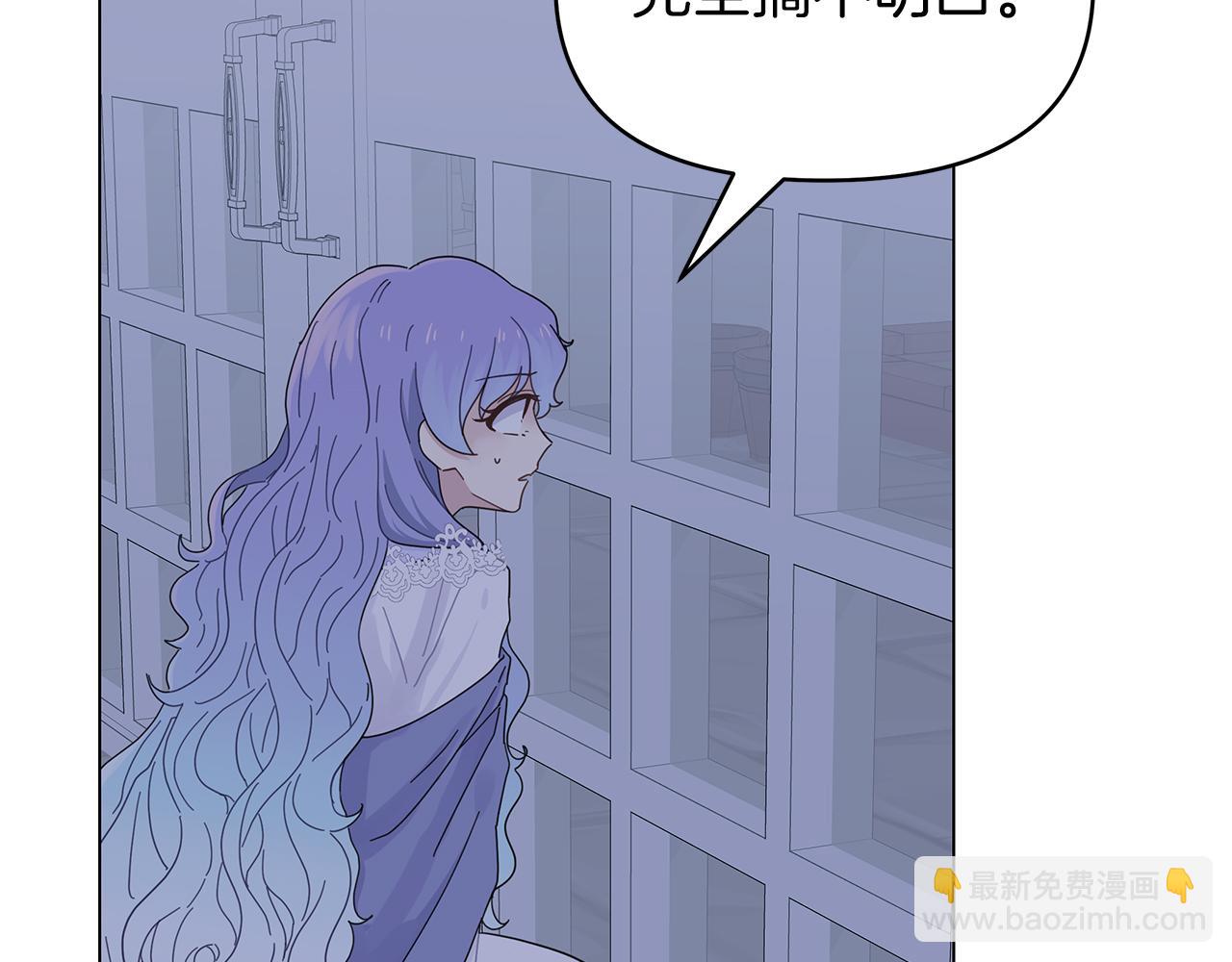 第8话 神神秘秘的两人(1/3)-第8话