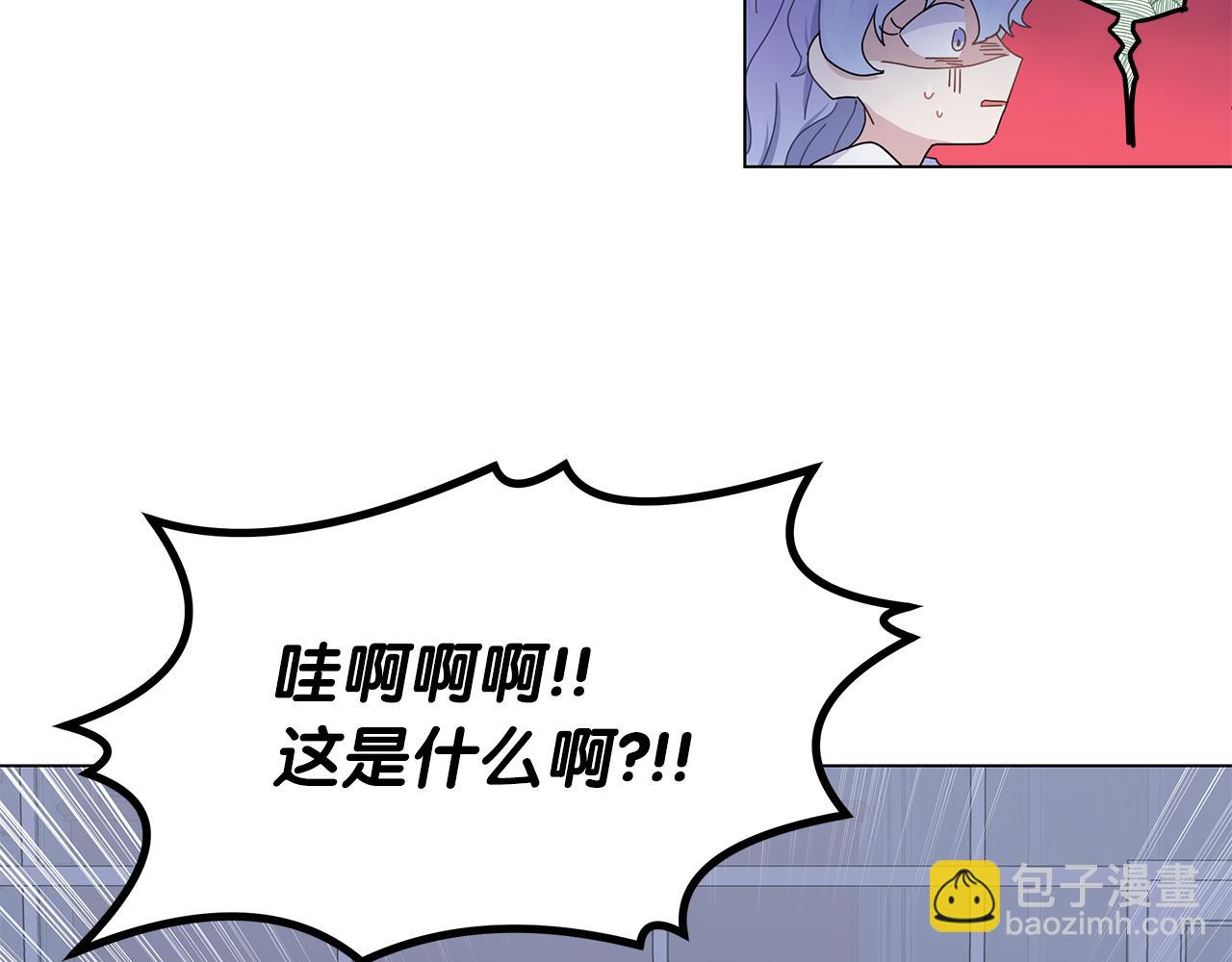 第8话 神神秘秘的两人(1/3)-第8话