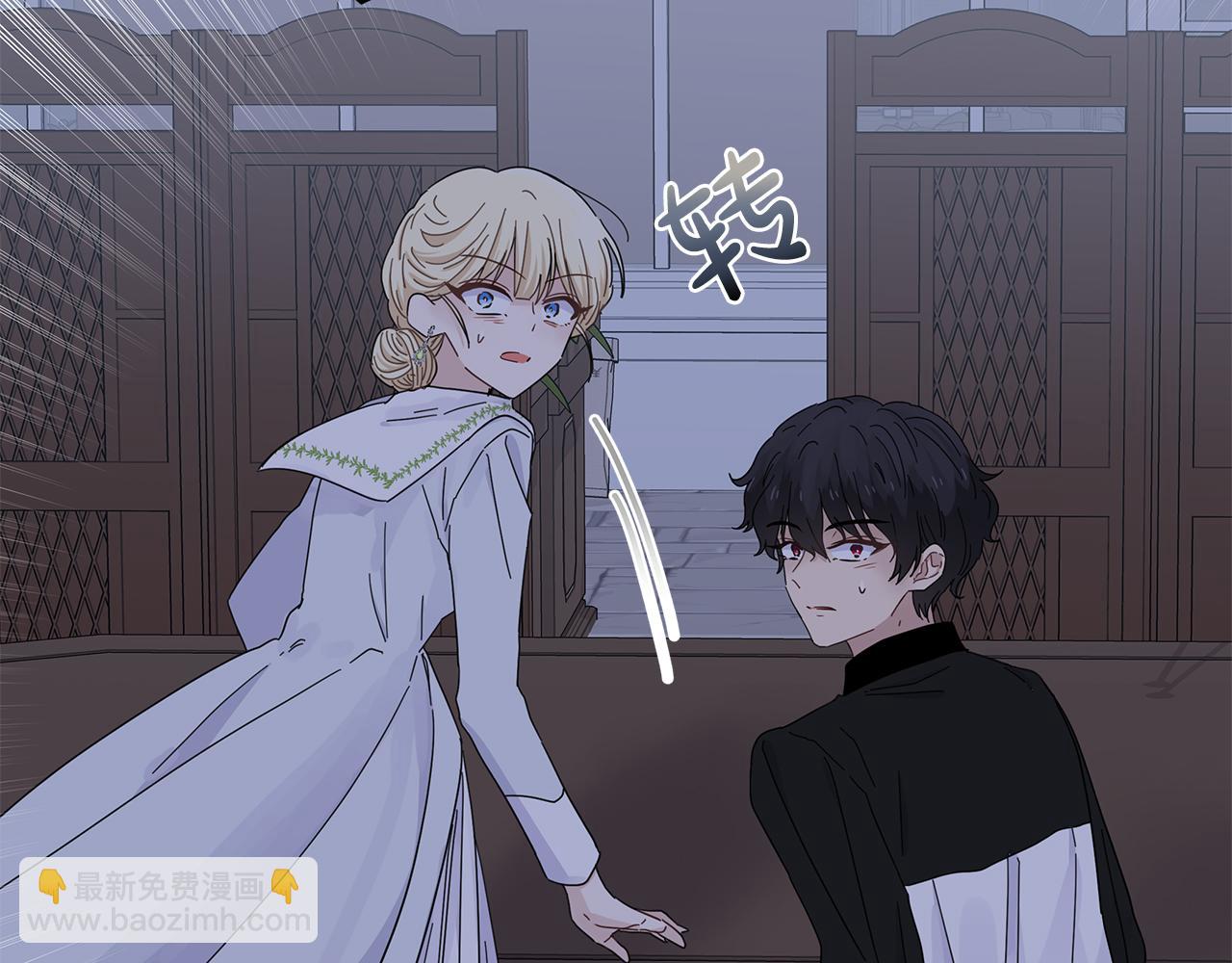 第8话 神神秘秘的两人(1/3)-第8话