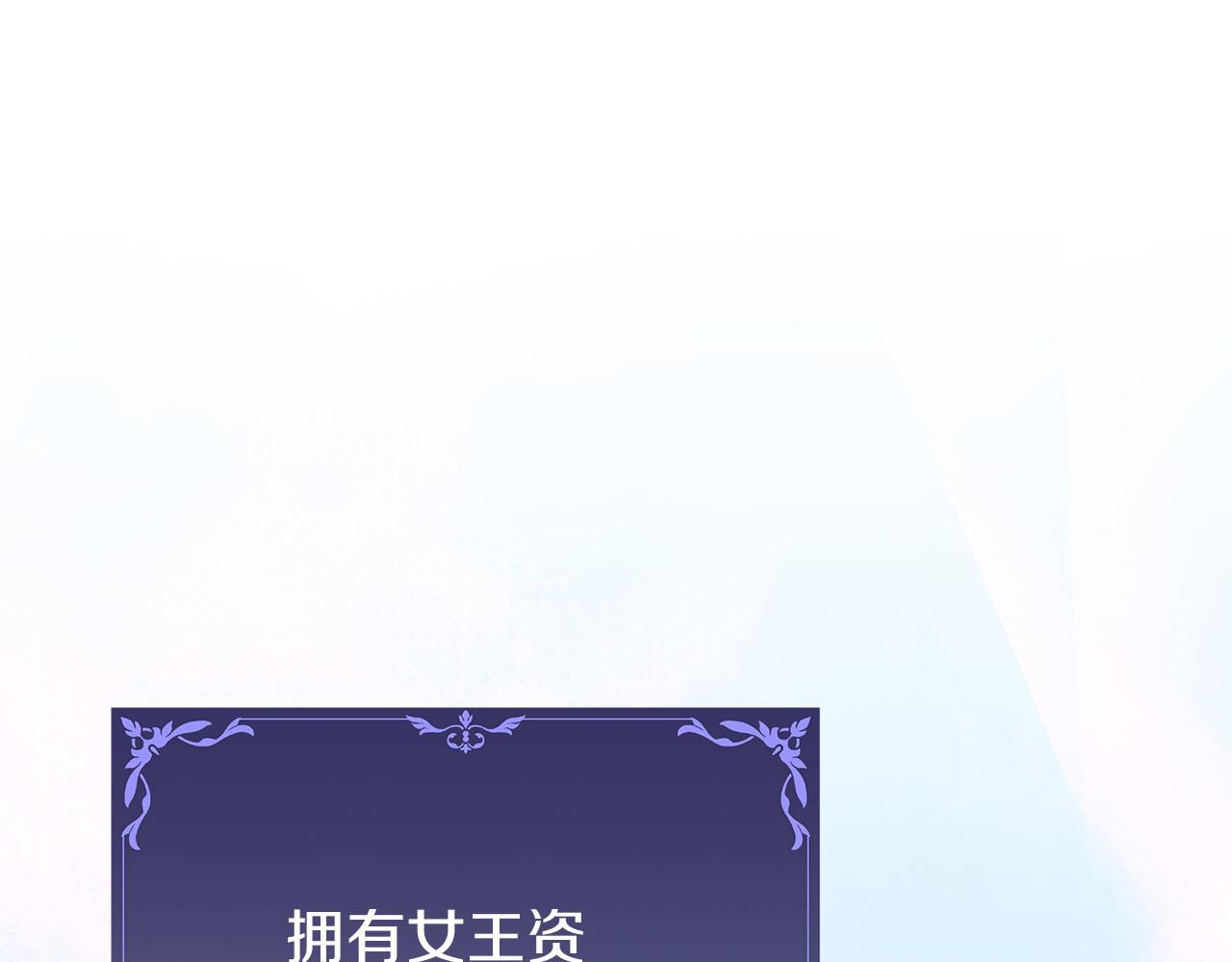 第80话 前路有你(1/5)-第80话