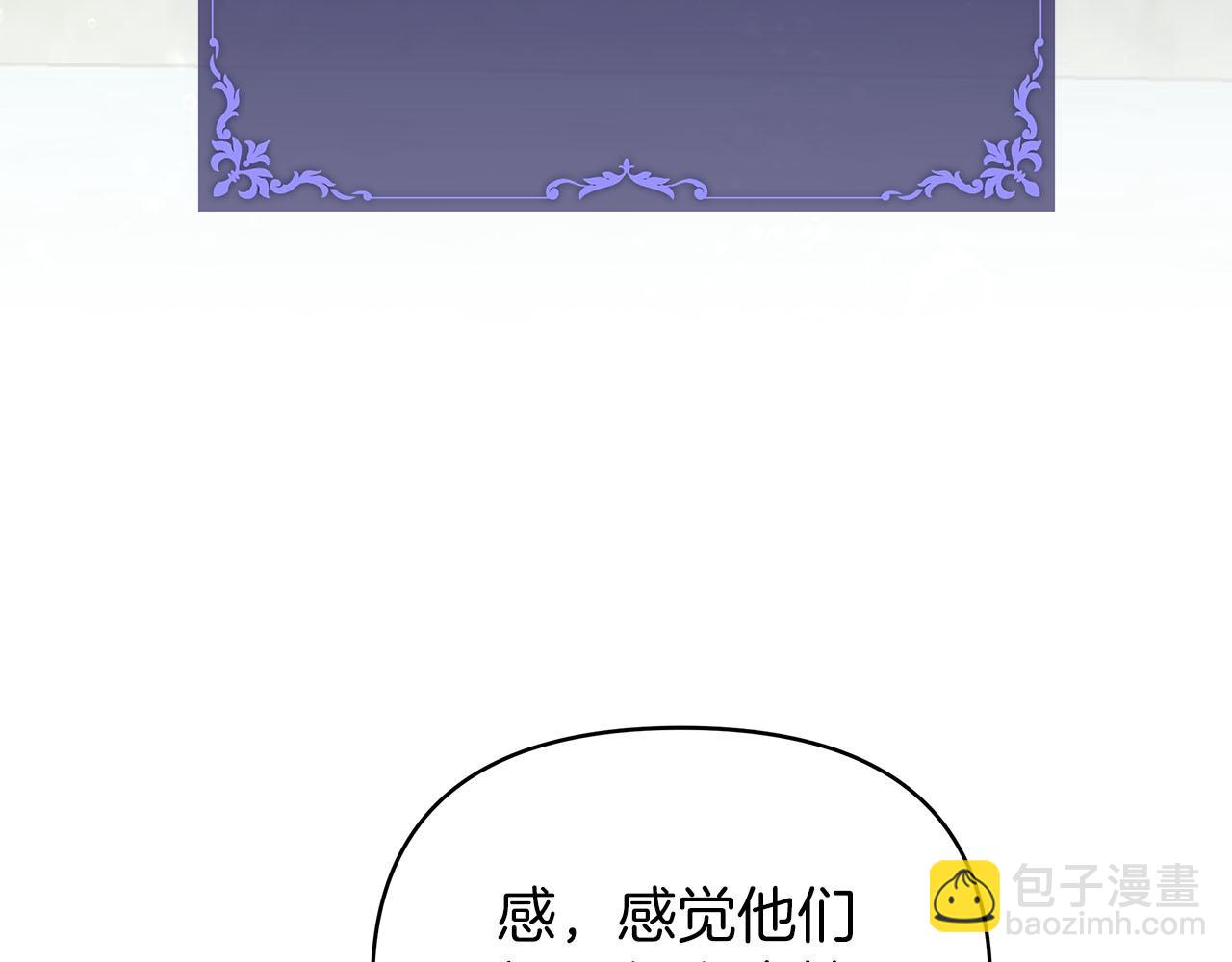 第80话 前路有你(1/5)-第80话