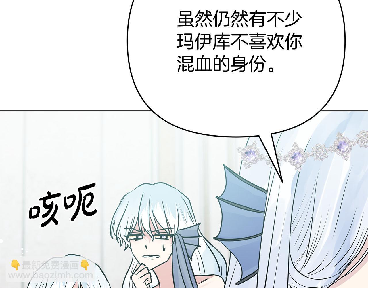 第80话 前路有你(1/5)-第80话