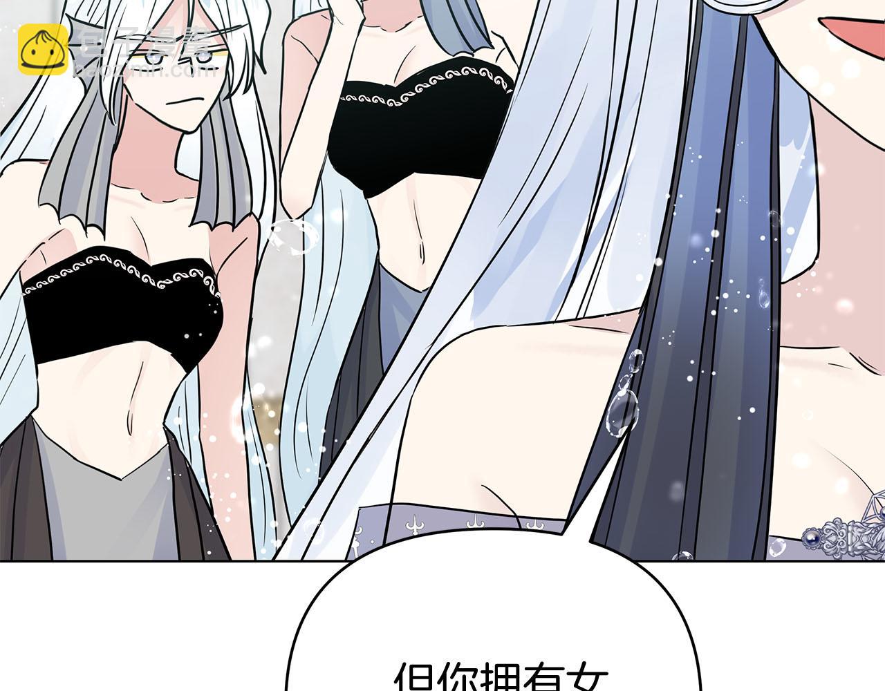 第80话 前路有你(1/5)-第80话