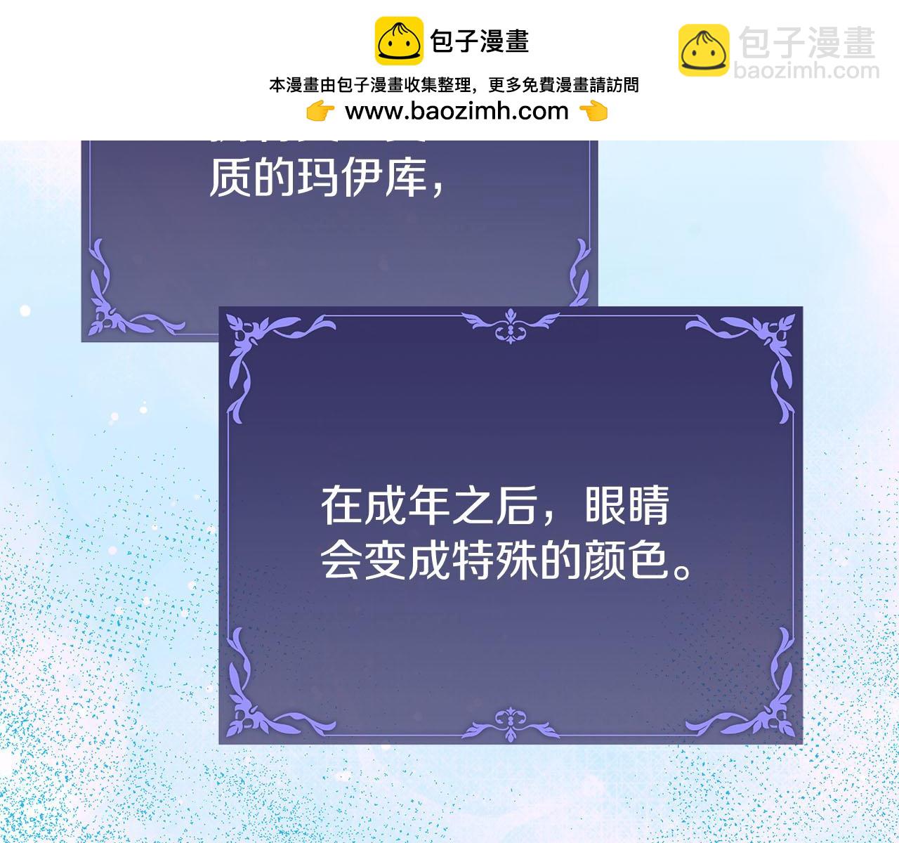 第80话 前路有你(1/5)-第80话