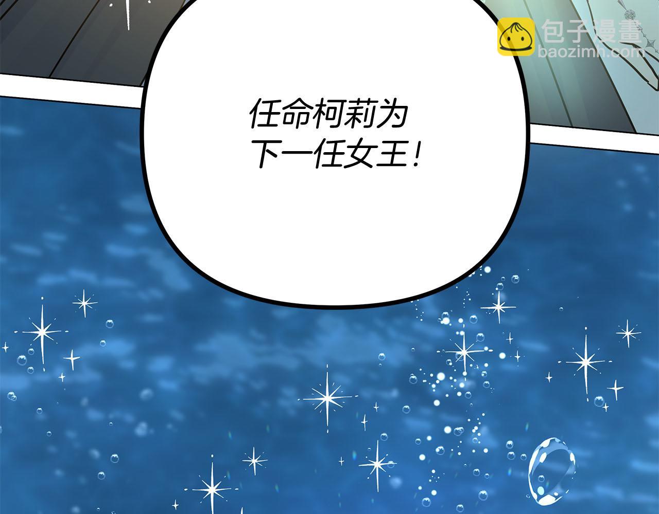 第80话 前路有你(1/5)-第80话