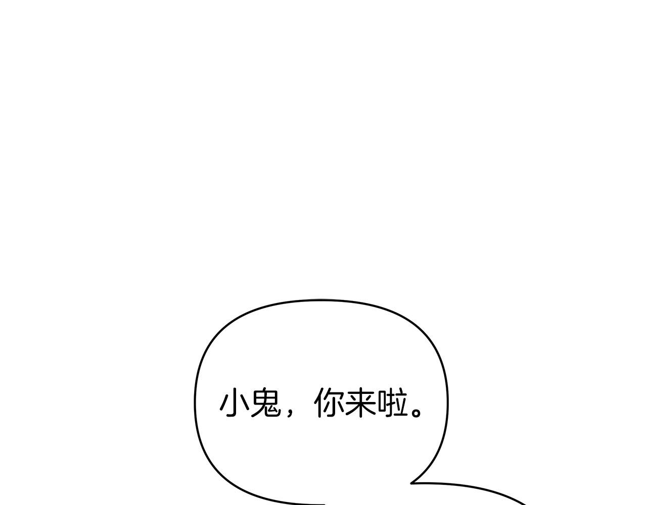 第80话 前路有你(1/5)-第80话